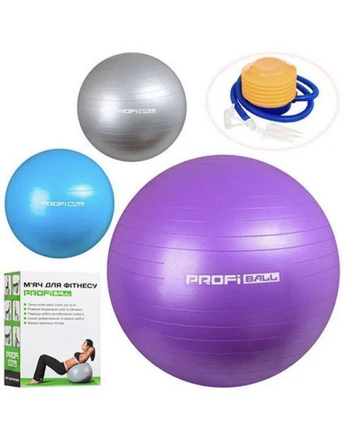 Фітбол для занять з малюком "Profi ball", фітнес м'яч (фіолетовий) 65см M 0276 VL фото