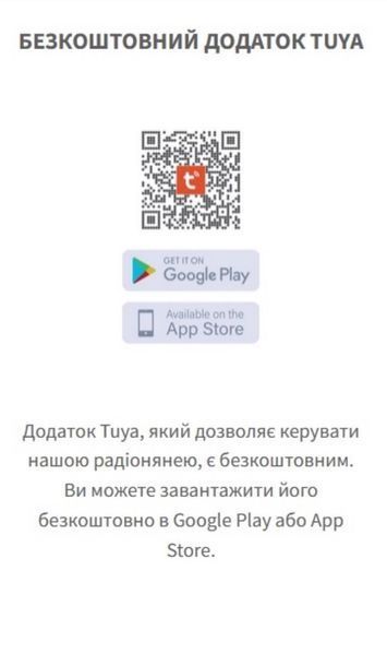 Видеоняня &laquo;Camera Smart&raquo; (WI-FI) BabyOno 1514 фото