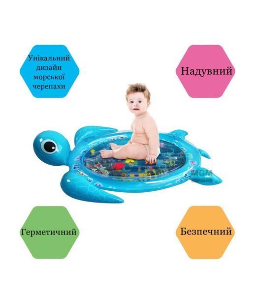 Надувний дитячий розвиваючий водний килимок "Черепашка" WM-F02-TL1 фото