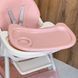 Стульчик для кормления Kidoro Pink ST-6540 RS фото 2