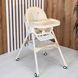 Стільчик для годування Kidoro Beige ST-6540 BG фото 1