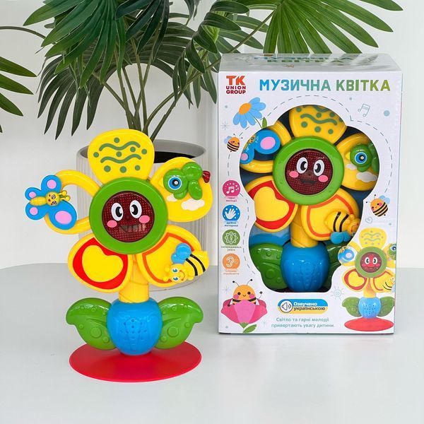Інтерактивна дитяча іграшка брязкальце на присосці "Музична квітка" 36687 фото
