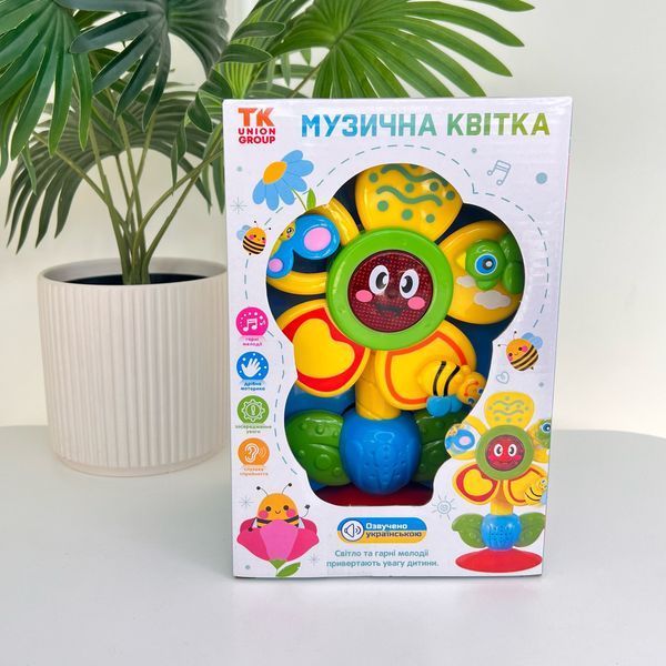 Інтерактивна дитяча іграшка брязкальце на присосці "Музична квітка" 36687 фото