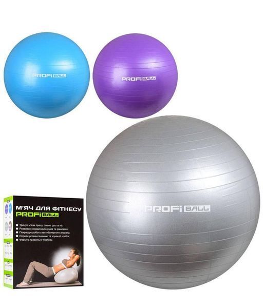 Фітбол для занять з малюком "Profi ball", фітнес м'яч (блакитний) 65см M 0276 BL фото