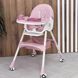 Стульчик для кормления Bambi M 6302 Pink M 6302 RS фото 1
